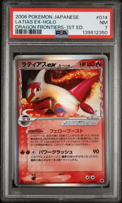 2006 POKEMON JAPANESE DRAGON FRONTIERS 1ST EDITION #014 LATIAS EX-HOLO PSA 7 - Image 1