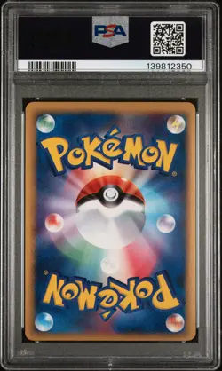 2006 POKEMON JAPANESE DRAGON FRONTIERS 1ST EDITION #014 LATIAS EX-HOLO PSA 7 - Image 2