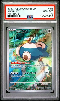 2023 POKEMON JAPANESE SV2A-POKEMON 151 ART RARE #181 SNORLAX PSA 10 - Image 1