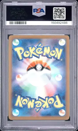 2023 POKEMON JAPANESE SV2A-POKEMON 151 ART RARE #181 SNORLAX PSA 10 - Image 2