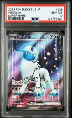 2023 POKEMON JAPANESE SV3-RULER OF THE BLACK FLAME SUPER RARE ABSOL EX PSA 10 - Image 1