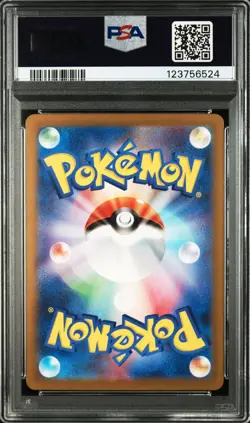 2023 POKEMON JAPANESE SV3-RULER OF THE BLACK FLAME SUPER RARE ABSOL EX PSA 10 - Image 2