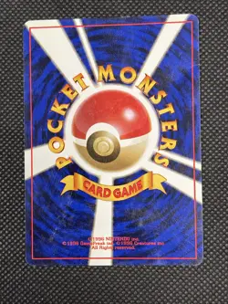 Chikorita NO. 152 Neo Genesis Set Japanese Pokemon Card - Pocket Monster - Image 2