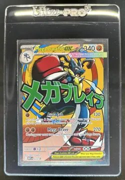 2025 Pokemon MEP Black Star Promos Mega Lucario ex #033 - Image 1