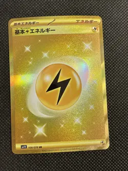 Japanese Pokemon Card Electric Energy UR 108/078 sv1V Violet EX - Image 1