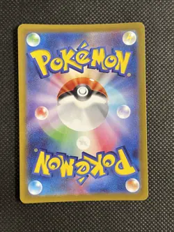 Japanese Pokemon Card Electric Energy UR 108/078 sv1V Violet EX - Image 2
