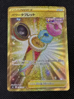 Pokemon Card Power Tablets UR 126/100 s8 Gold Rare Fusion Arts Japanese UNPLAYED - Image 1