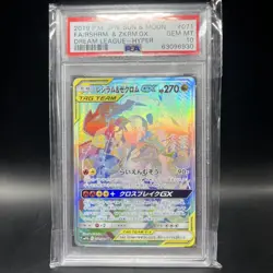 PSA 10 Reshiram & Zekrom GX HR 071/049 sm11b Dream League Japanese Pokemon Card - Image 1