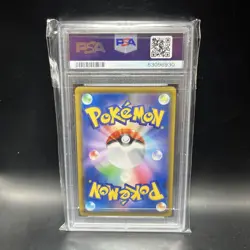 PSA 10 Reshiram & Zekrom GX HR 071/049 sm11b Dream League Japanese Pokemon Card - Image 2