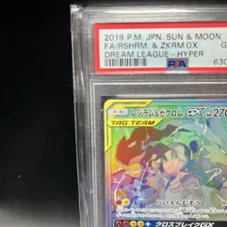 PSA 10 Reshiram & Zekrom GX HR 071/049 sm11b Dream League Japanese Pokemon Card - Image 3