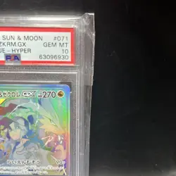 PSA 10 Reshiram & Zekrom GX HR 071/049 sm11b Dream League Japanese Pokemon Card - Image 4