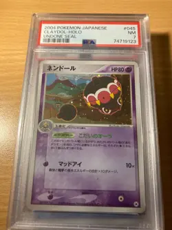 PSA7 claydol holo undone seal 2004 japanese pokemon - Image 1