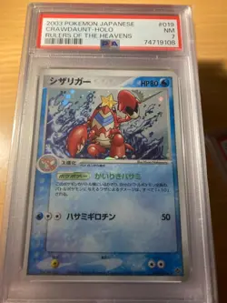 PSA7 crawdaunt holo 2003 rulers of the heavens japanese pokemon - Image 1