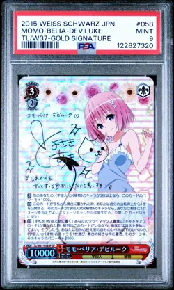 2015 WEISS SCHWARZ JAPANESE TO LOVE-RU DARKNESS 2ND MOMO BELIA DEVILUKE PSA 9 - Image 1