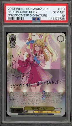 Weiss Schwarz B-Komachi" Ruby SSP Signature JPN OSK/S107-001SSP SSP PSA 10 - Image 1