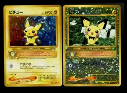 Pichu Neo Genesis Japanese SWIRL Holo Rare Vintage Pokemon Card Lot WOTC - Image 1
