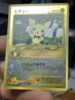 Pichu Neo Genesis Japanese SWIRL Holo Rare Vintage Pokemon Card Lot WOTC - Image 5