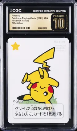 2025 POKEMON PLAYING CARDS JPN PIKACHU CGC 10 PRISTINE - Image 1