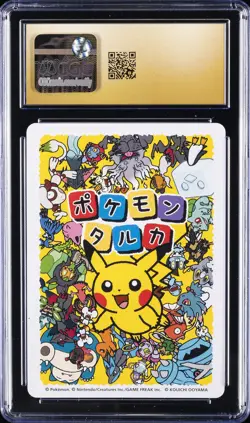 2025 POKEMON PLAYING CARDS JPN PIKACHU CGC 10 PRISTINE - Image 2