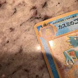 Pokemon Misty's Golduck Leaders' Stadium Holo Rare Japanese 1996 Card #055 - Image 3
