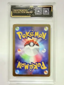 2025 Pokemon JPN Mega Gengar ex 230/193 SAR OCD 9.5 Gem Mint Card AB78 - Image 2