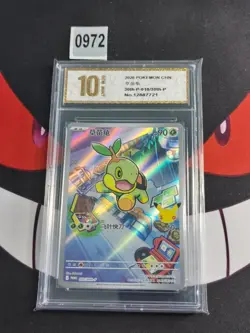 S-Chinese 30th Anniversary First Partner Pokemon card 010/30th-p -Pyxis gold 10 - Image 1