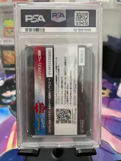 2019 Pokemon Card Secret Club MEMBERSHIP Card PROMO Japan GALARIAN STARTERS psa - Image 2