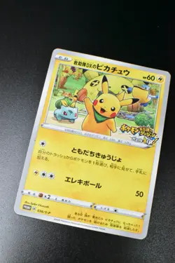 Rescue Team DX's Pikachu 036/S-P Rescue Team DX Promo 2020 Japanese Pokemon Card - Image 3