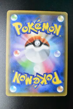 Rescue Team DX's Pikachu 036/S-P Rescue Team DX Promo 2020 Japanese Pokemon Card - Image 5