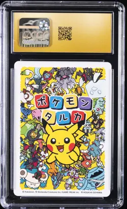 2025 POKEMON PLAYING CARDS JPN TARUKA EFFECT CARD PIKACHU CGC 10 PRISTINE - Image 2