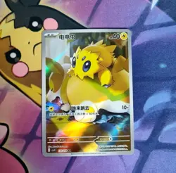 Joltik 132/129 Holo Art Rare Scarlet & Violet Full Art Pokemon Card USA Seller - Image 1