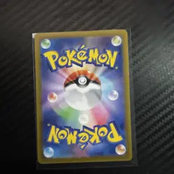 Jynx ex 193/165 Sv2a: Pokemon Card 151 Holo (Japanese) - Image 2