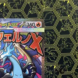 Mega Charizard x EX 023 Me: Mega Evolution Promo Holo Pokemon Card A - Image 2