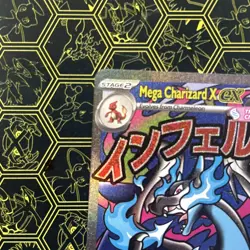 Mega Charizard x EX 023 Me: Mega Evolution Promo Holo Pokemon Card A - Image 3