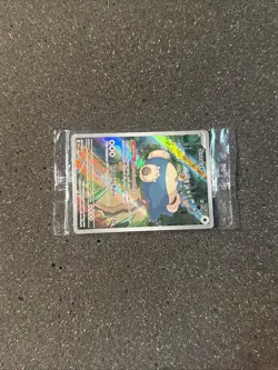 Pokemon Snorlax 051 Sv: Scarlet & Violet Promo Cards Holo 151 (Sealed) - Image 2
