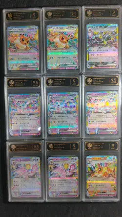9x TOC 9-9.5 Eeveelution ex Japanese Pokemon RR Graded Cards Lot LN05 - Image 1