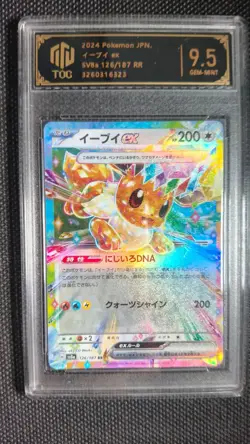 9x TOC 9-9.5 Eeveelution ex Japanese Pokemon RR Graded Cards Lot LN05 - Image 3