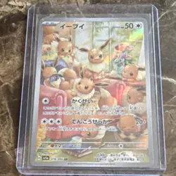 Pokemon Eevee 078/066 Sv5a Crimson Haze Art Rare Holo Japanese Card - Image 1