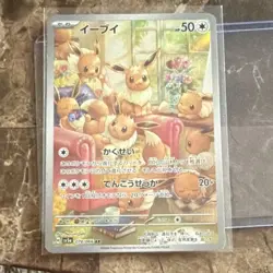 Pokemon Eevee 078/066 Sv5a Crimson Haze Art Rare Holo Japanese Card - Image 3
