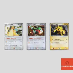 Japanese pokemon card Dragonite ex 038/054 Rayquaza ex Electabuzz ex(B rank) - Image 1