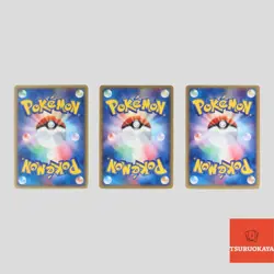Japanese pokemon card Dragonite ex 038/054 Rayquaza ex Electabuzz ex(B rank) - Image 2