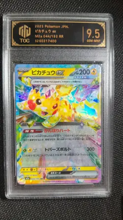 10x TOC 9-10 Pikachu ex 044/193 RR Japanese Pokemon Graded Cards LN05 - Image 5