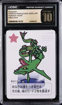 2025 POKEMON PLAYING CARDS JPN RAYQUAZA CGC 10 PRISTINE - Image 1