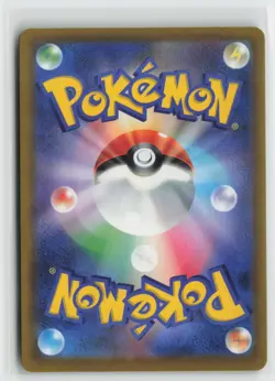 Mr. Mime Holo Art Rare SV2a: Pokemon Card 151 179/165 NM - Image 2