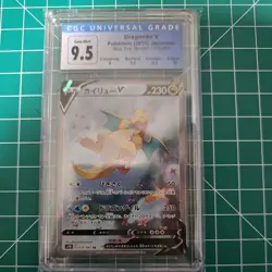 Dragonite V 074/067 SR Blue Sky Stream Alt Art S7R Pokemon Card Japanese CGC 9.5 - Image 1