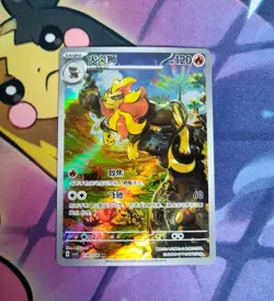 Pyroar 130/128 Holo Art Rare Scarlet & Violet Full Art Pokemon Card USA Seller - Image 1