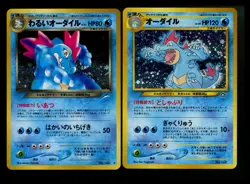 Japanese Dark Feraligatr Neo Destiny Genesis Holo Vintage Pokemon Card Lot WOTC - Image 1