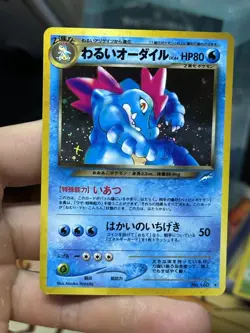 Japanese Dark Feraligatr Neo Destiny Genesis Holo Vintage Pokemon Card Lot WOTC - Image 2