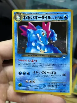Japanese Dark Feraligatr Neo Destiny Genesis Holo Vintage Pokemon Card Lot WOTC - Image 3
