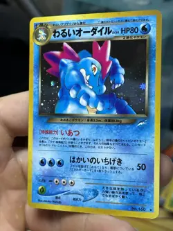 Japanese Dark Feraligatr Neo Destiny Genesis Holo Vintage Pokemon Card Lot WOTC - Image 4